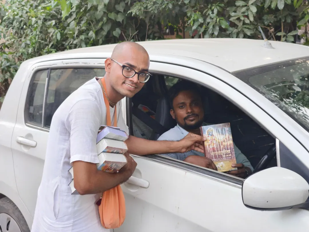 Book Distribution